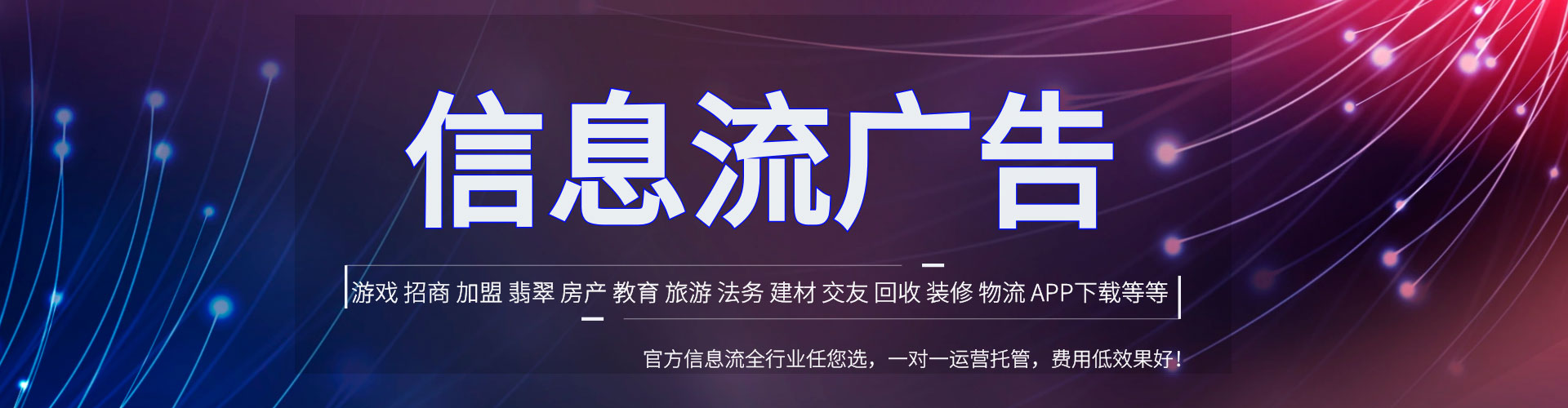 振兴竞价推广开户
